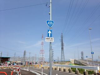 国道35号写真