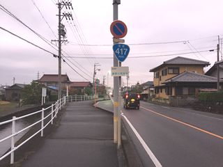 国道35号写真