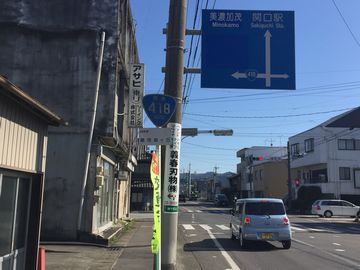 国道35号写真