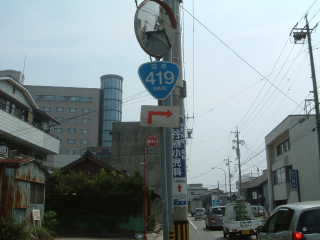 国道35号写真