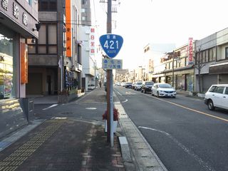 国道35号写真