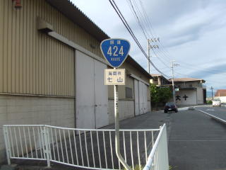 国道35号写真