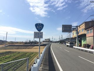 国道35号写真