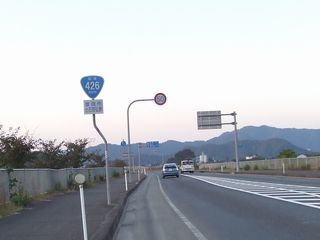 国道35号写真
