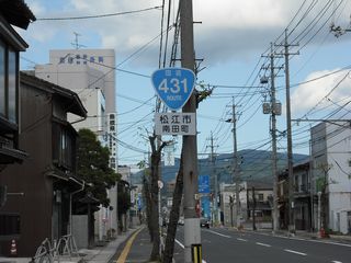 国道35号写真