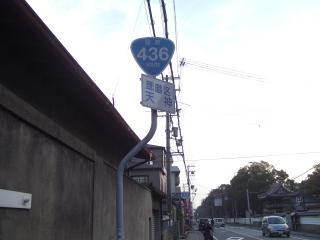国道35号写真