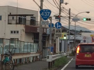 国道35号写真