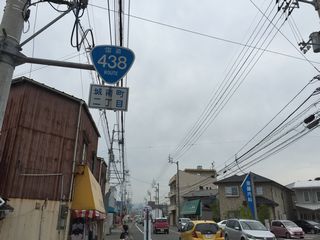 国道35号写真