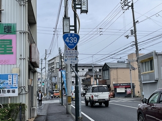 国道35号写真