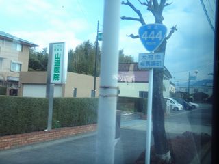 国道35号写真
