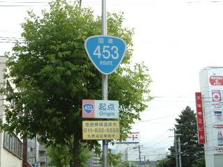 国道35号写真