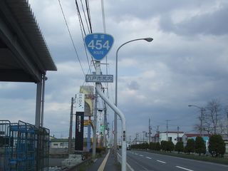 国道35号写真