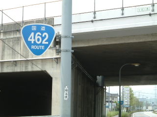 国道35号写真