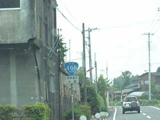 国道35号写真