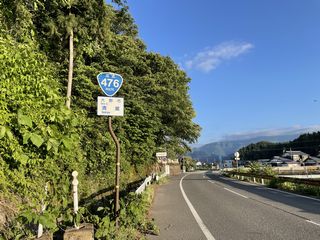 国道35号写真