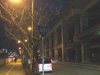 国道35号写真