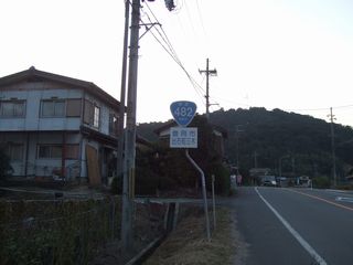国道35号写真