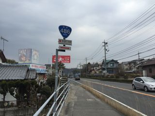 国道35号写真