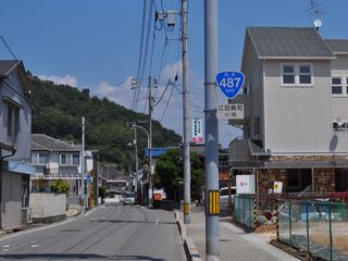 国道35号写真