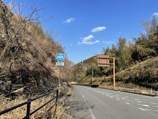 国道35号写真