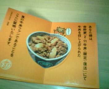 20050211_1955_0000