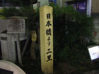 2007_011511230025
