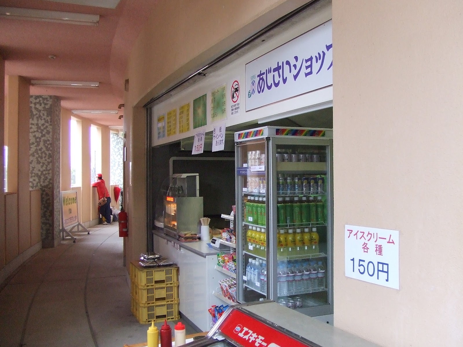 スタンド下通路。売店とトイレなど
