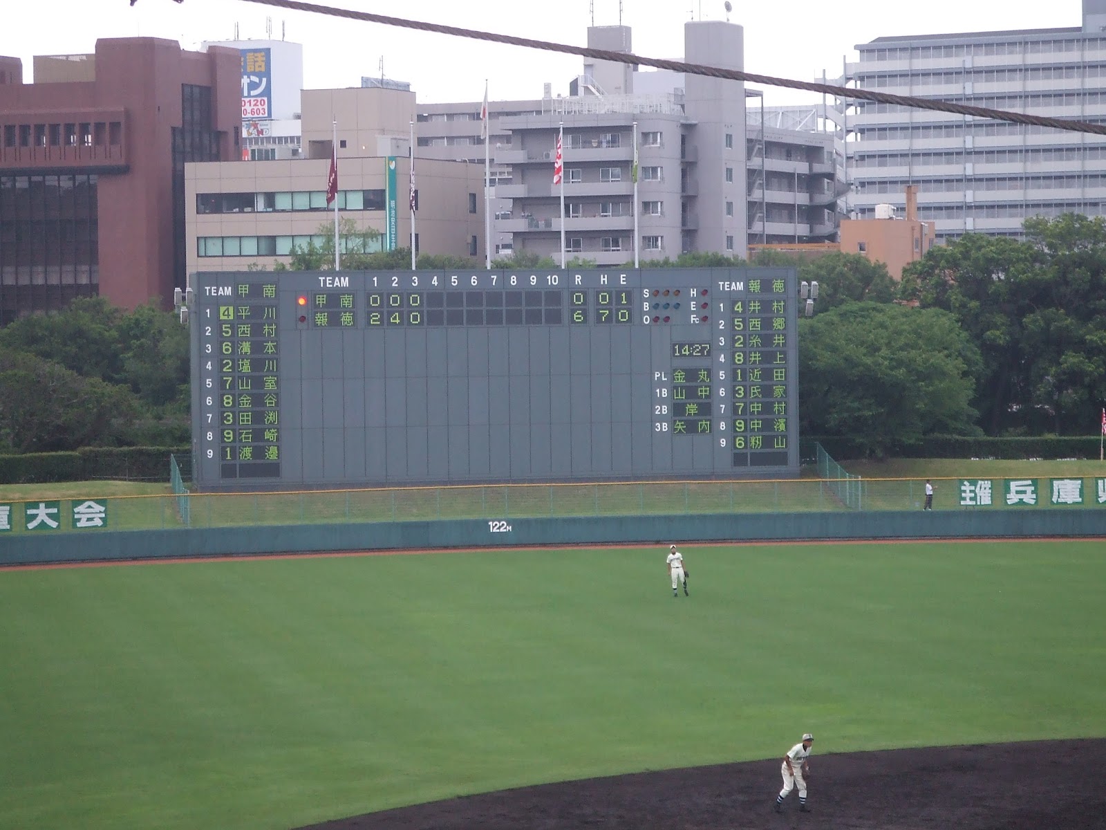 スコアボード。磁気反転式で視認性良好