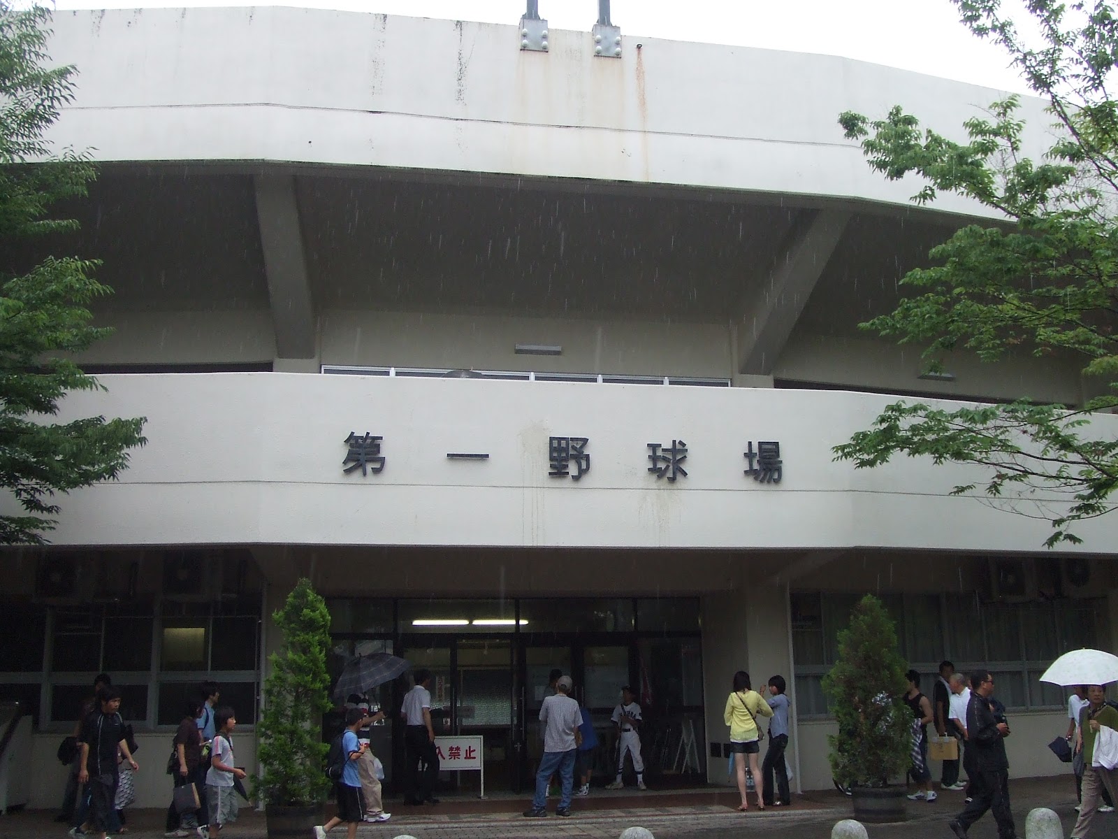 球場の外観。公園の雰囲気を壊さない白い塗装