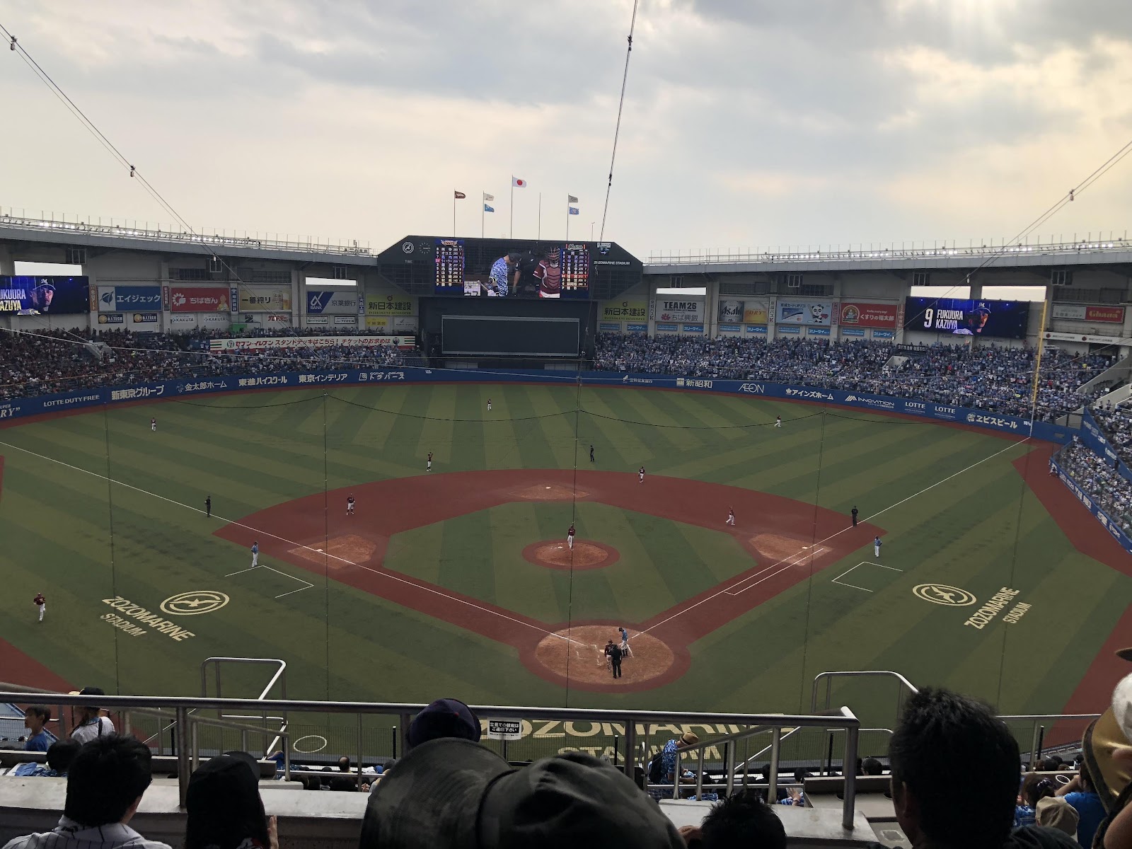 2018年9月17日 千葉ロッテマリーンズ対東北楽天ゴールデンイーグルス