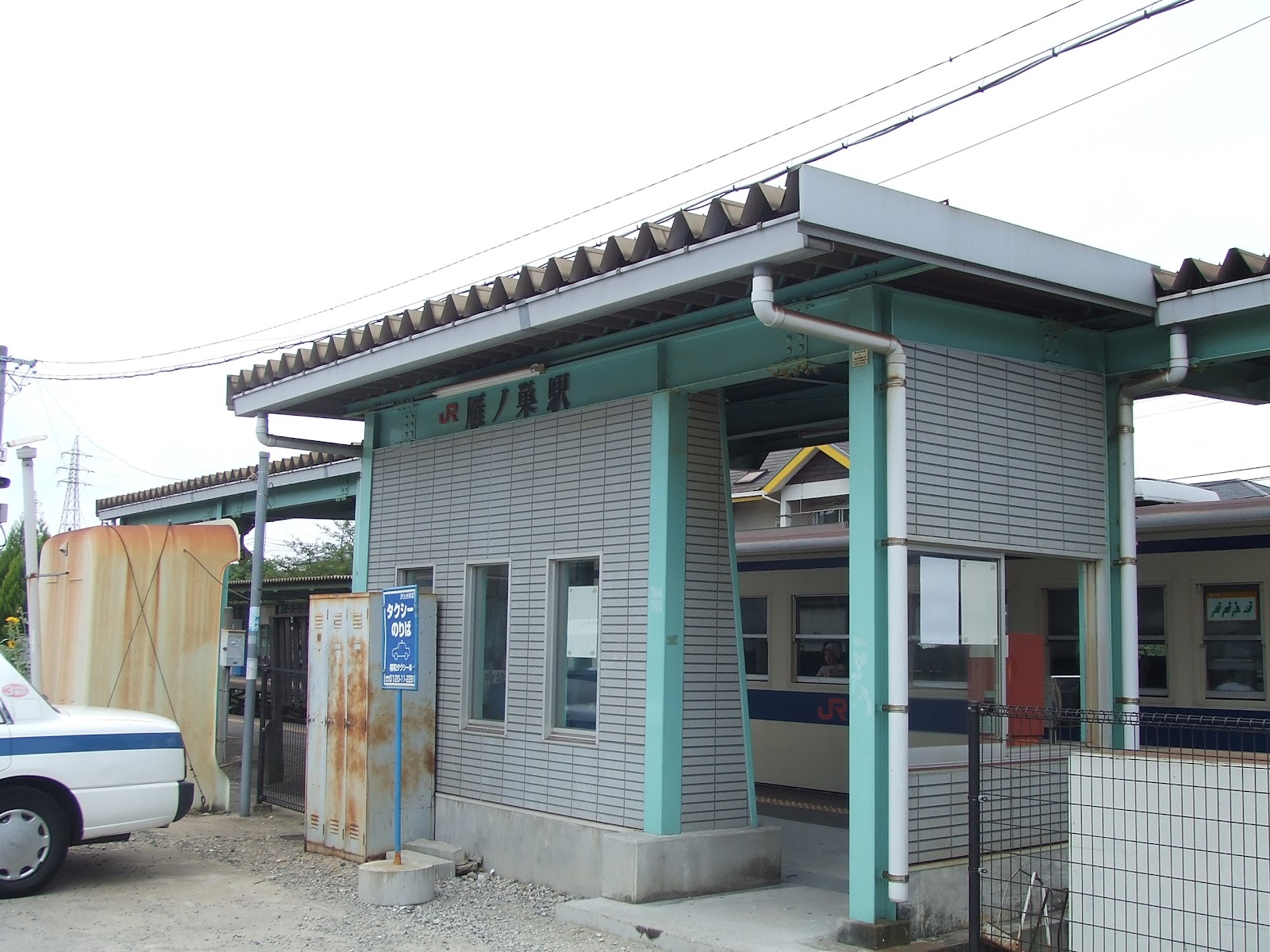雁ノ巣球場の最寄り駅「雁ノ巣駅」。無人駅でした