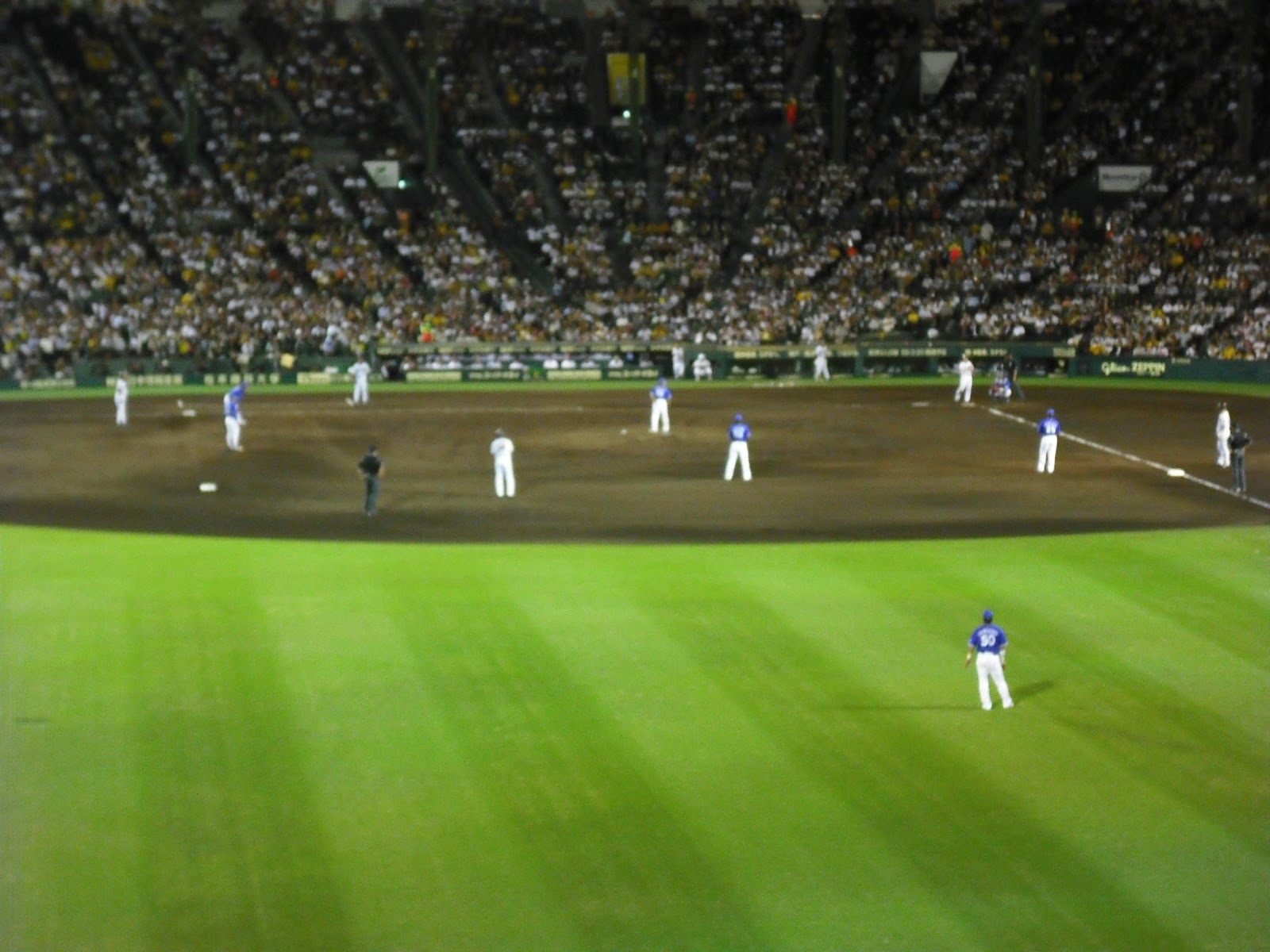 2008年9月24日 阪神タイガース対横浜ベイスターズ