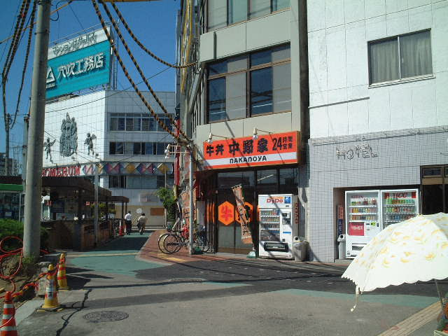 吉野家じゃないぞ