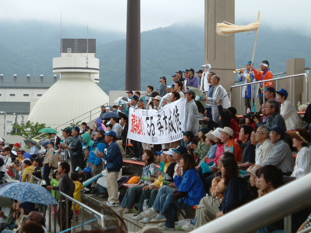地元出身の湘南シーレックス呉本選手に熱い応援