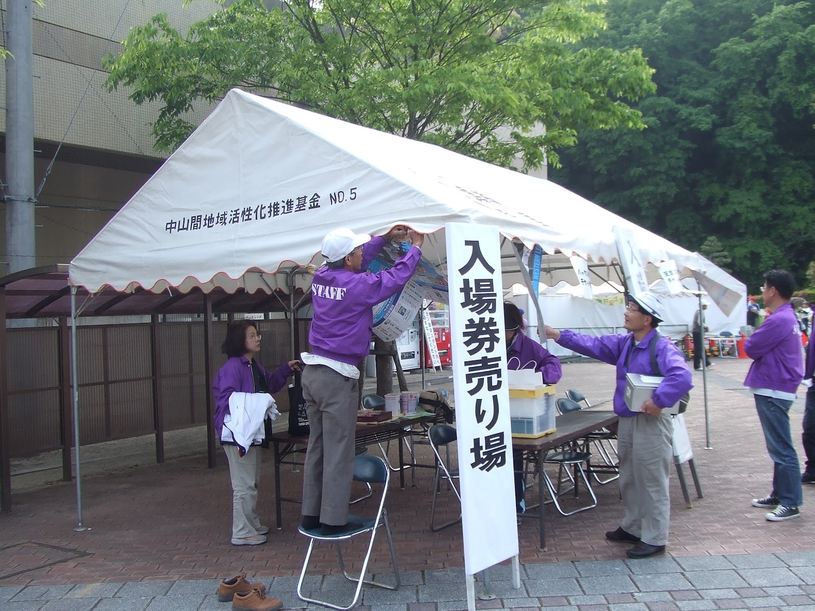 入場券売場のテント。このような感じのテントがたくさん出て、各種グッズや食料、飲料を売っていました