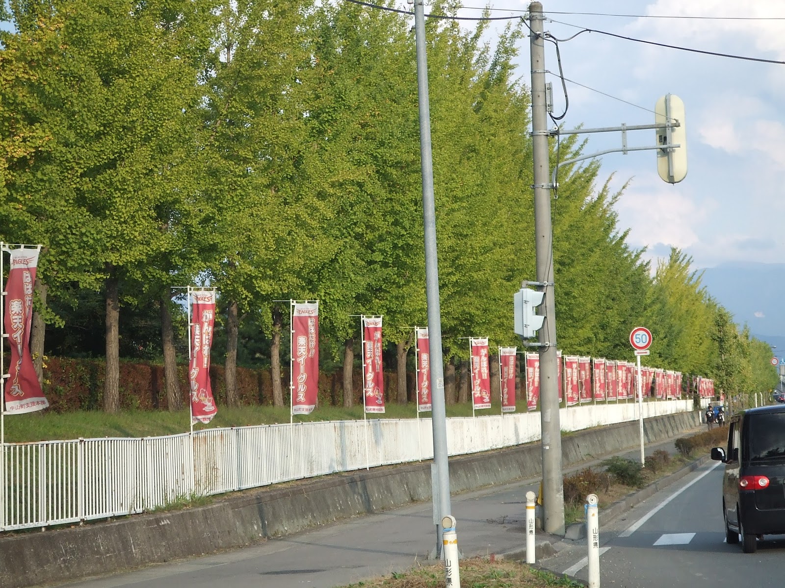 球場近辺の道路にはイーグルスを応援するのぼりが立っていました